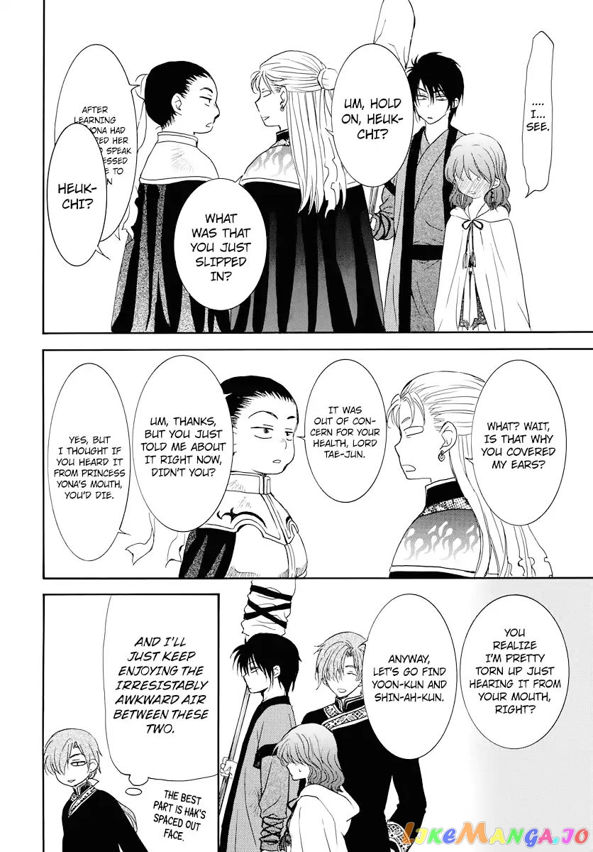 Akatsuki No Yona Chapter 177 image 15